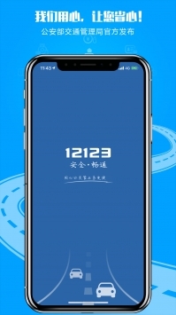 12123ܹپW