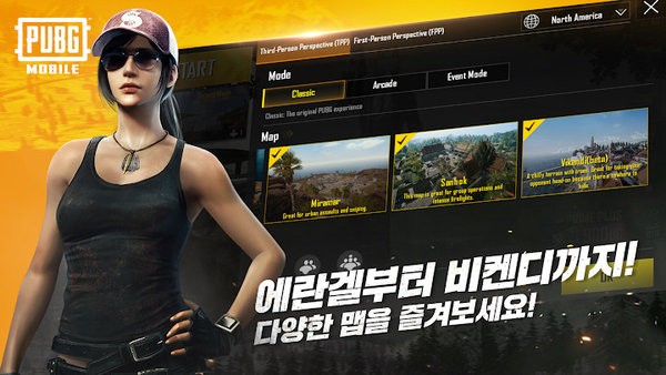 pubg mobileHO