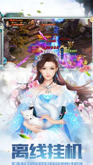 澉