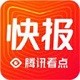 看點(diǎn)快報(bào)最新版極速版