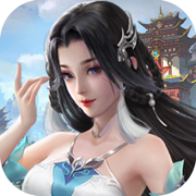 九界仙緣