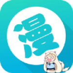 無修漫畫免費版