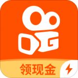 快手極速版2021最新版