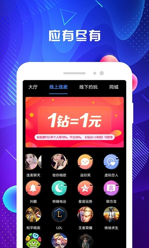 ^app2021fd