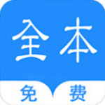 燒書閣無廣告手機(jī)版