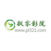 飄零影院app手機版下載