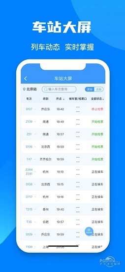 12306پWapp°汾
