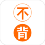 不背單詞破解版4.2.8