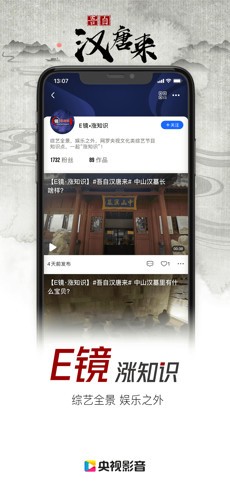 ҕӰapp