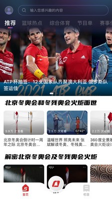 cctv5ھֱ^app