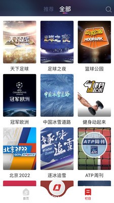 cctv5ھֱ^app
