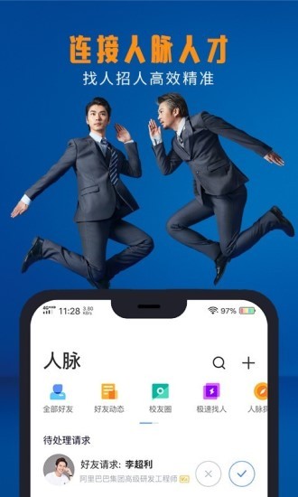 }}appٷ