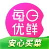每日優鮮app蘋果版