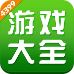 4399游戲盒免費手機版