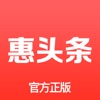 惠頭條app官方最新版