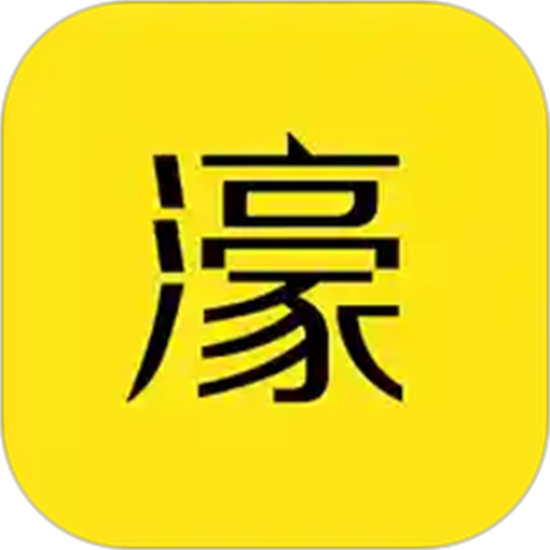 濠濱論壇手機app客戶端