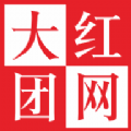 大紅團商城手機版