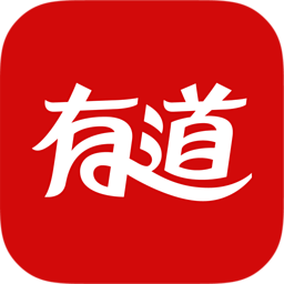 有道詞典正式離線增強版