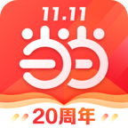 當當網app安卓手機版