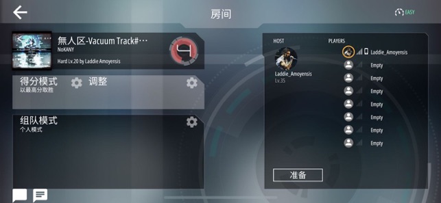 Malody䛰
