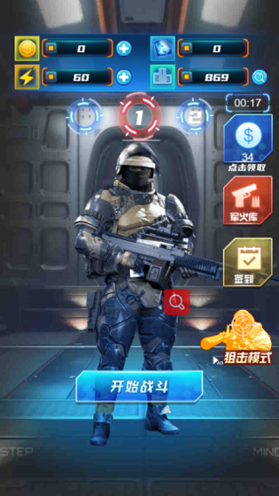 Zu