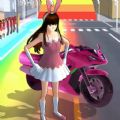 櫻花女生向前沖