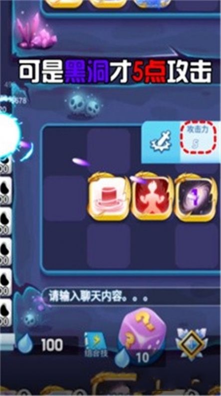 勇士特攻隊