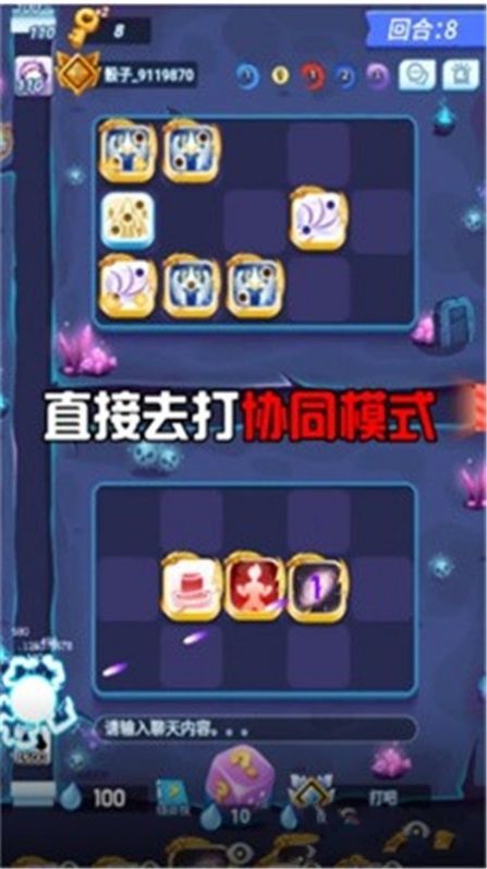 勇士特攻隊