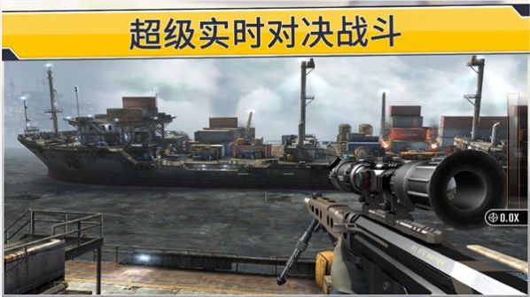 我狙擊賊6