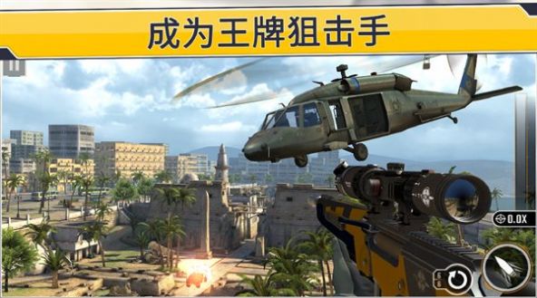 我狙擊賊6