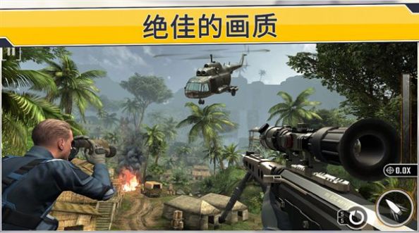 我狙擊賊6