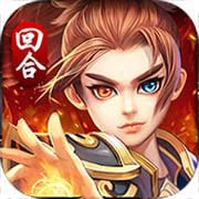 英雄奇跡滿v版