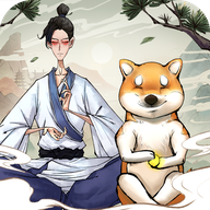 修仙也瘋狂