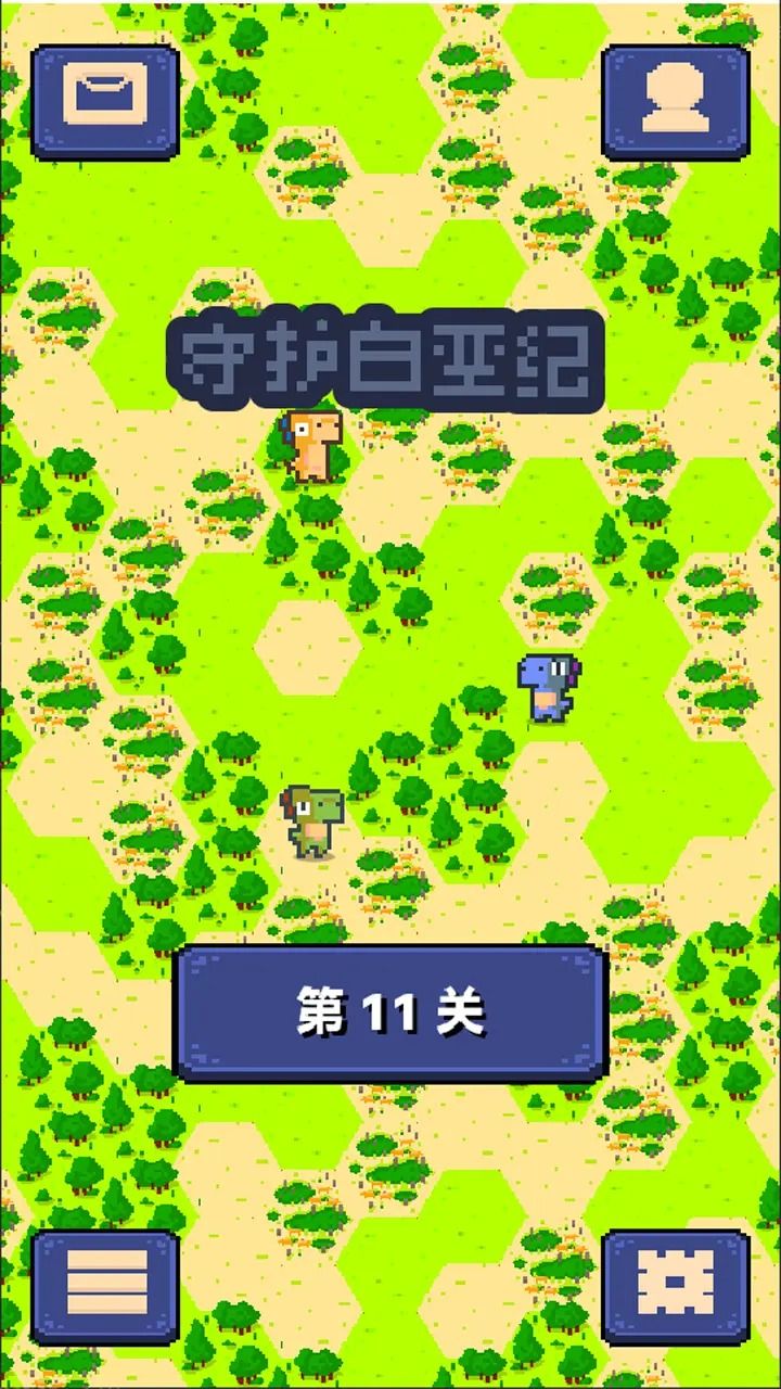 守護白堊紀(jì)內(nèi)置菜單