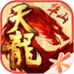 天龍八部