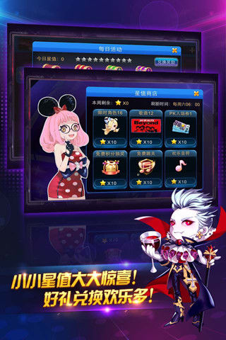節奏大師2020官方正版